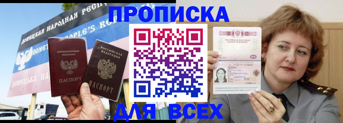 временная регистрация 2025 в Кольчугино