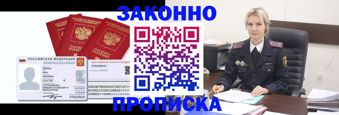 регистрация в Кольчугино