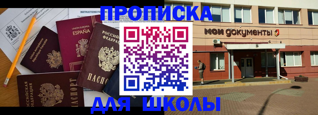 временная регистрация собственник в Кольчугино
