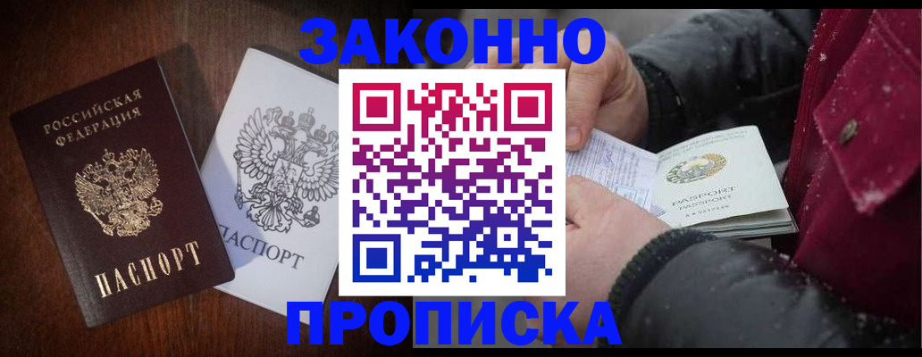 миграционный учет в Кольчугино