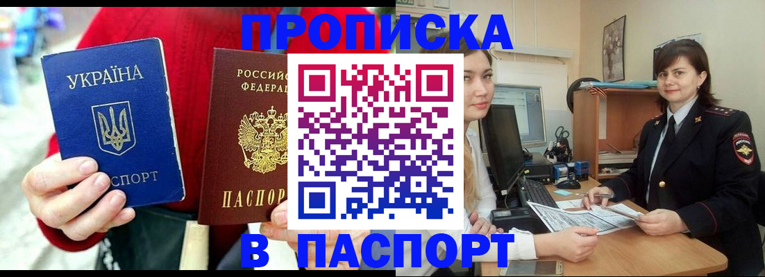 найти адрес прописки в Кольчугино